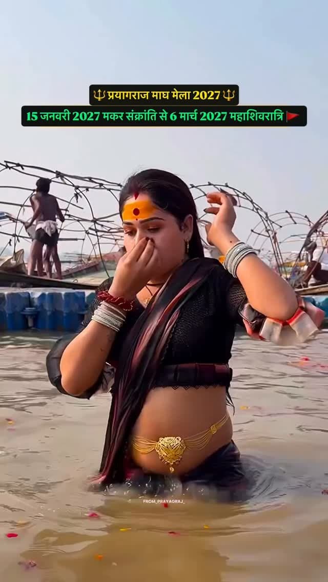 प्रयागराज माघ मेला 2027 🚩
Follow :- @from_prayagraj_
Show Some Love ❤️
#maghmelaprayagraj #fromprayagraj #prayagraj #maghmela