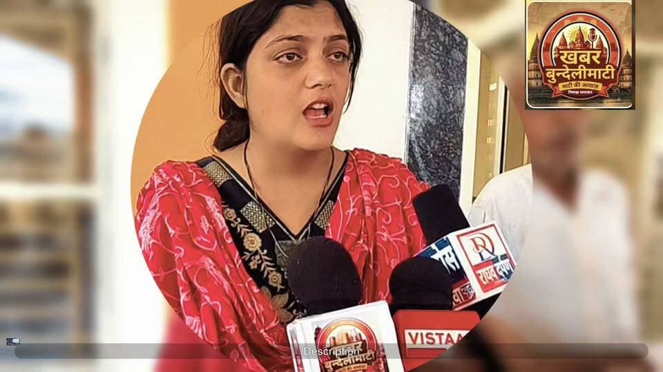 निवाड़ी जिले में बेटी को न्याय नहींजनसुनवाई में पहुंची