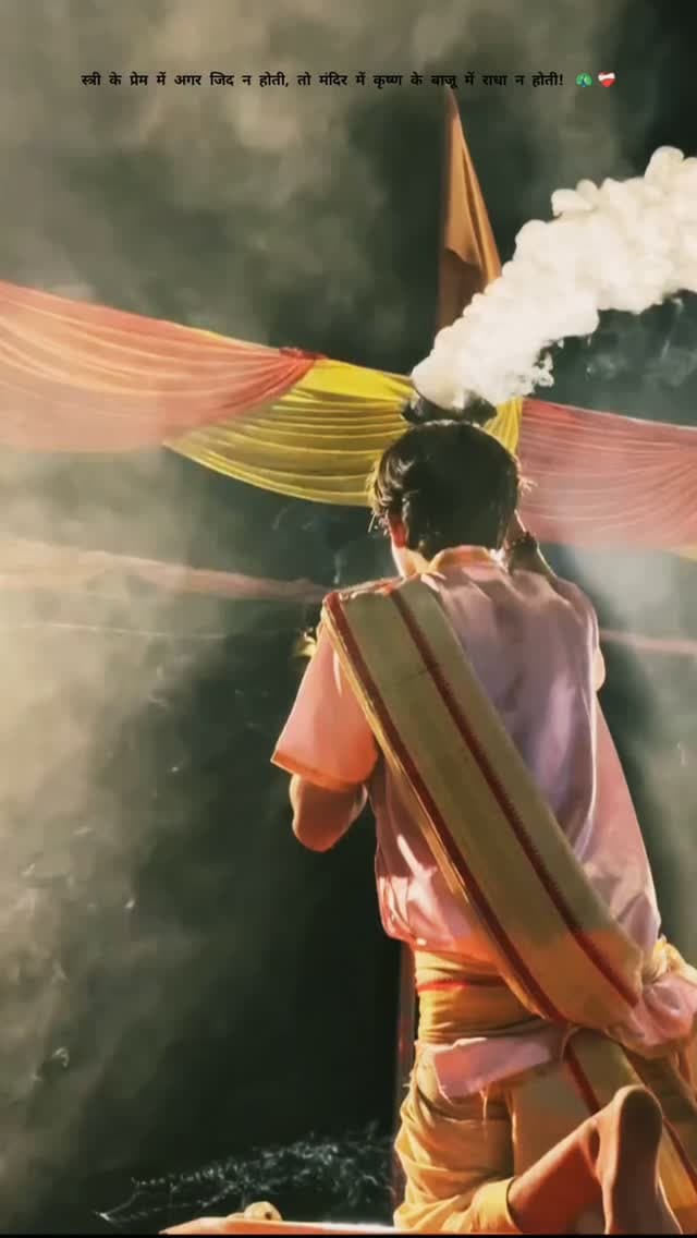 गङ्गातीरे काश्यां च, शिवभक्तिः परं सुखम्॥” 🔱
अर्थ: गंगा के तट पर काशी में शिवभक्ति ही परम सुख है। ❤️🚩
#varanshi_ganga_ghat❤️🌸 #assighat_varanasi❤️