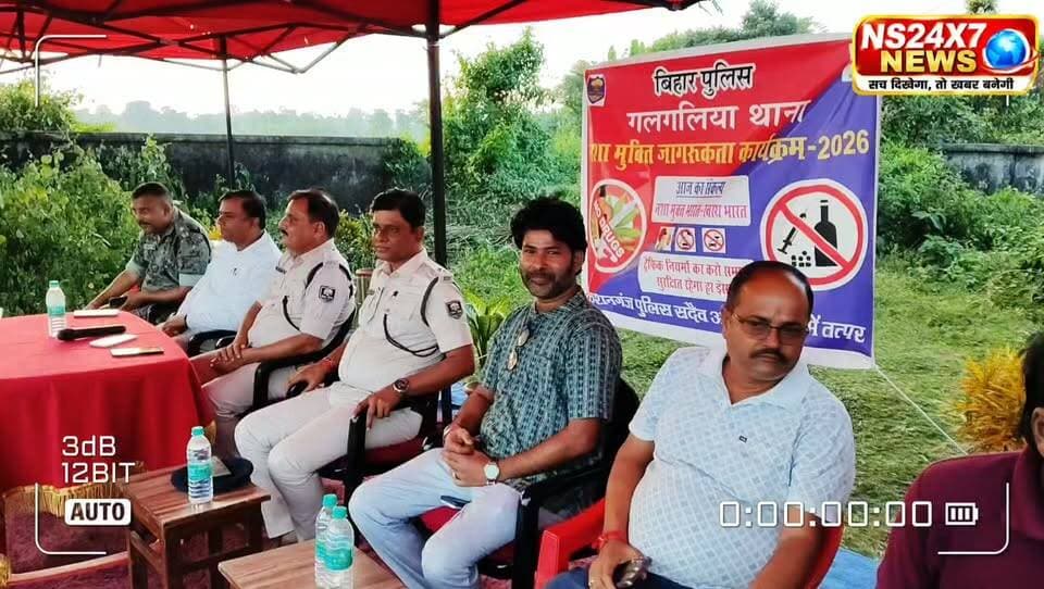 गलगलिया में फुटबॉल का रोमांच! बंदरबारी ने किशनगंज पुलिस को 2-0 से हराकर जीता खिताब