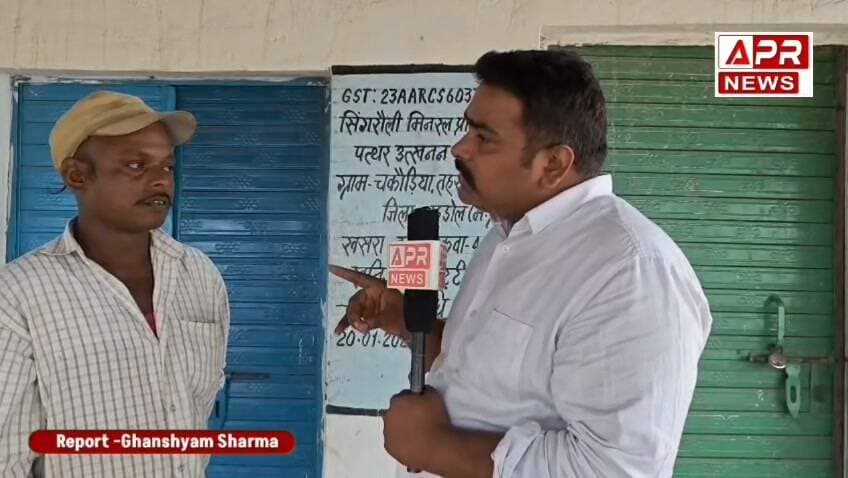 🚨 APR NEWS | जैतपुर थाने की कार्यप्रणाली पर सवाल!
शहडोल: जैतपुर थाना क्षेत्र में 26 अक्टूबर को क्रेशर मालिक को कथित तौर पर बंदूक की नोक पर जंगल ले जाकर मारपीट और ₹15 हजार की लूट का मामला सामने आया है।
पीड़ित की शिकायत पर उच्च अधिकारियों के हस्तक्षेप के बाद 27 अक्टूबर को FIR दर्ज हुई। अब मामले में लूट, हथियारों के इस्तेमाल और अपहरण से जुड़ी अतिरिक्त धाराएँ जोड़ने की मांग उठ रही है।
वहीं, पुलिस की कार्यप्रणाली और कर्मचारियों के तबादला आदेशों के पालन पर भी सवाल खड़े किए जा रहे हैं। अब देखना होगा कि मामले में आगे क्या कार्रवाई होती है।
