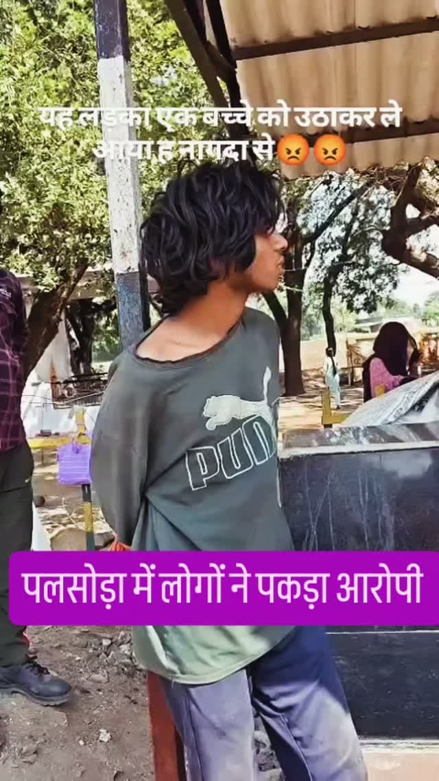 पलसोड़ा में लोगों ने पकड़ा आरोपी
