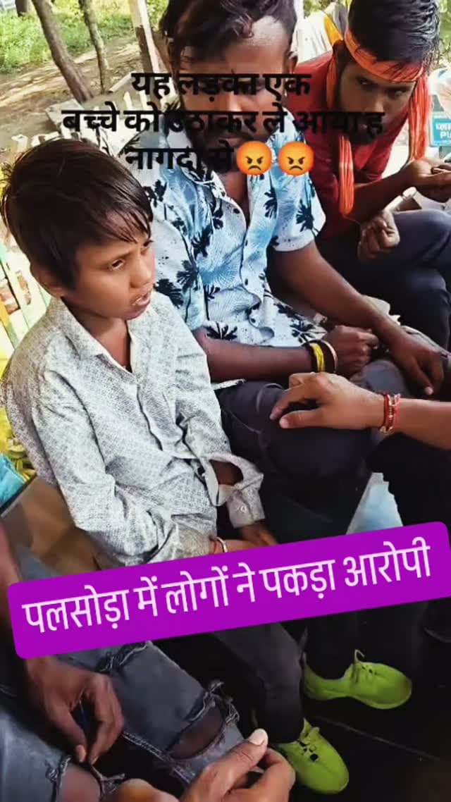 पलसोड़ा में लोगों ने पकड़ा आरोपी
