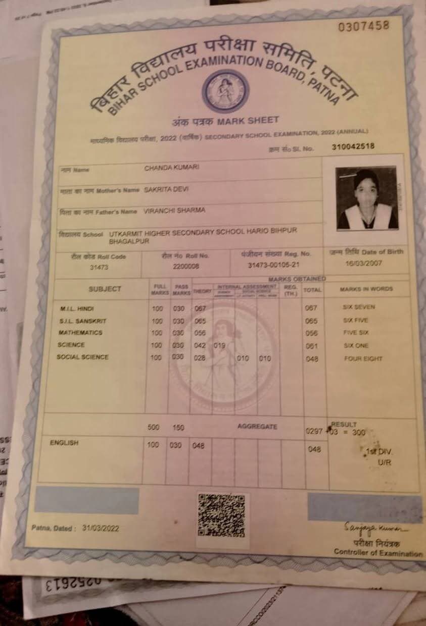किसी छात्रा का मैट्रिक इंटर का मार्कशीट कटेली से दनसार चौक दर्जी बाड़ी सड़क होते हुए काली मंदिर के बीच में ही गिरा होगा ऐसा छात्रा का बताना है, अगर आप सभी में किन्हीं को मिले तो आप इस कांटेक्ट नंबर पर संपर्क करके सूचना दें +91 91427 09734, 9006717545 #SharePost