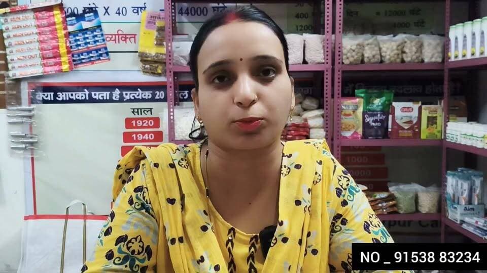 बेगूसराय में 500 का सामान हर महीना फ्री में बस वीडियो देखना है हर महीने घर का राशन फ्री मिलेगा