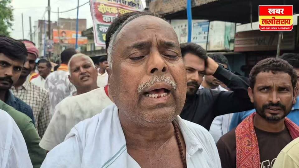 लखीसराय में भाजपा-जन सुराज विवाद पर शांति मार्च, बीजेपी जिलाध्यक्ष दीपक कुमार सिंह की गिरफ्तारी की मांग