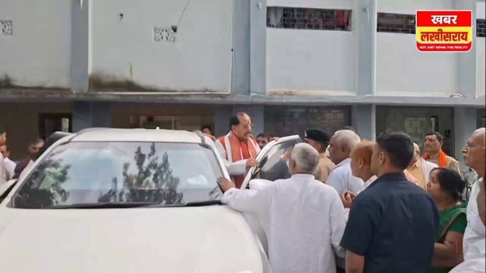 लखीसराय पहुंचे कृषि मंत्री विजय सिन्हा, एमएलसी चुनाव में एनडीए की जीत का किया दावा।