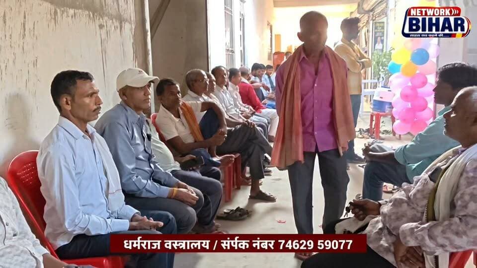 सौरबाजार में खुला धर्मराज वस्त्रालय, कम कीमत में मिलेगा बेहतर क्वालिटी के कपड़ों का शानदार कलेक्शन।