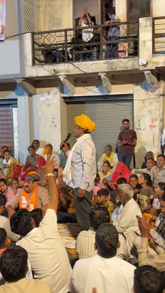 🌸 विकास का संकल्प, समृद्ध भीलवाड़ा का लक्ष्य! 🌸
🗳️ बैलेट नंबर 1 पर अपना समर्थन दें।
तारा कंवर (शक्ति सिंह कालियास)
प्रत्याशी, जिला परिषद सदस्य
📍 भीलवाड़ा — वार्ड नं. 13
🪷 भारतीय जनता पार्टी (भाजपा)
विकास के लिए, मजबूत पंचायत के लिए और समृद्ध भीलवाड़ा के लिए आपका सहयोग और समर्थन अपेक्षित है। 🙏
#TaraKanwar #ShaktiSinghKalias #BJP #Bhilwara #Ward13 BallotNumber1 ZilaParishadElection VoteForDevelopment StrongPanchayat ProsperousBhilwara RajasthanPolitics BJP Rajasthan Election2026