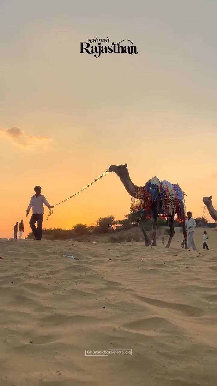 The Soul of Rajasthan 🐪😍
Rajasthan Tourism ,Rajasthan Culture ,Incredible Rajasthan ,Rajasthan Desert Safari ,Rajasthani Folk Culture ,Rajasthan Heritage ,Explore Rajasthan ,Rajasthan Travel
,Rajasthan Cinematic Video
#rajasthan #rajasthantourism #trending #osian #dessert