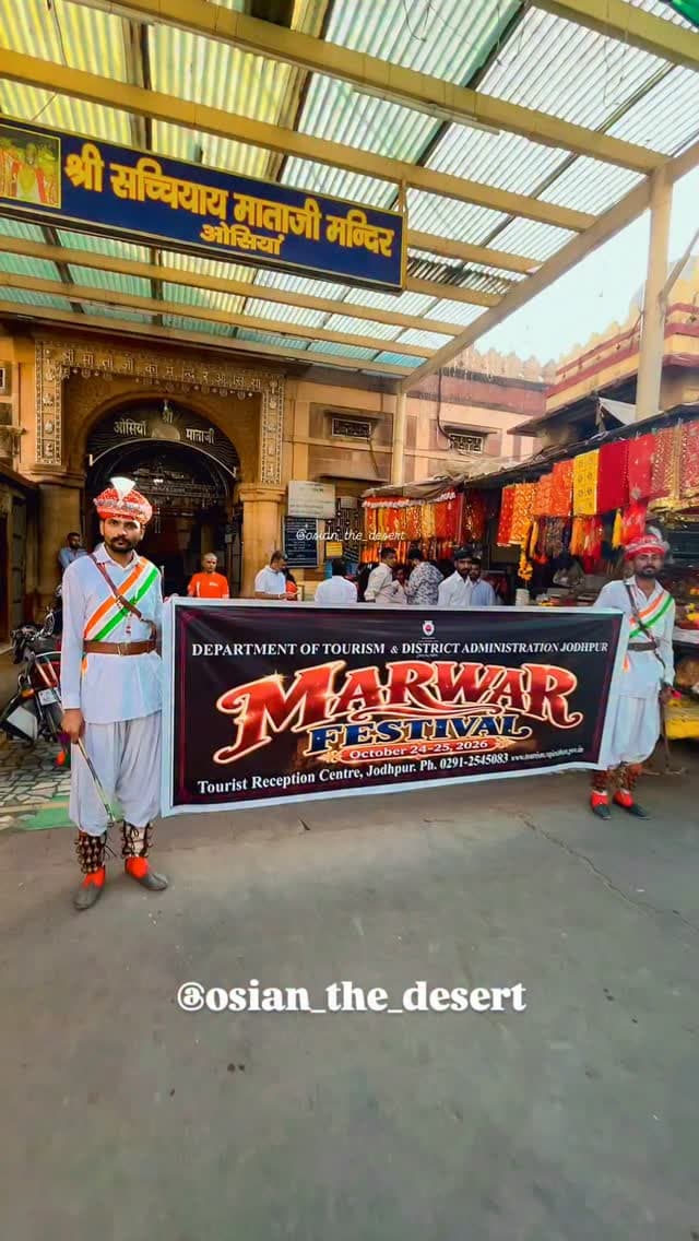 😍 #ओसियां में मारवाड़ समारोह 2026 की शोभायात्रा 😍🤩
#marwarfestival2026 #osiya #explorepage #trending