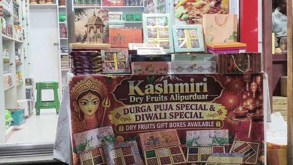 Diwali স্পেশাল, Kashmiri Dry Fruits নিয়ে এল আকর্ষণীয় চোখ ধাঁধানো Gift Boxes। আলিপুরদুয়ার, মাধবমোড়ের স্টোরে আজই ভিজিট করুন (7051308278 More Details)
#highlightseveryone #alipurduardistrict #kashmiridryfruits #dryfruits #WestBengal