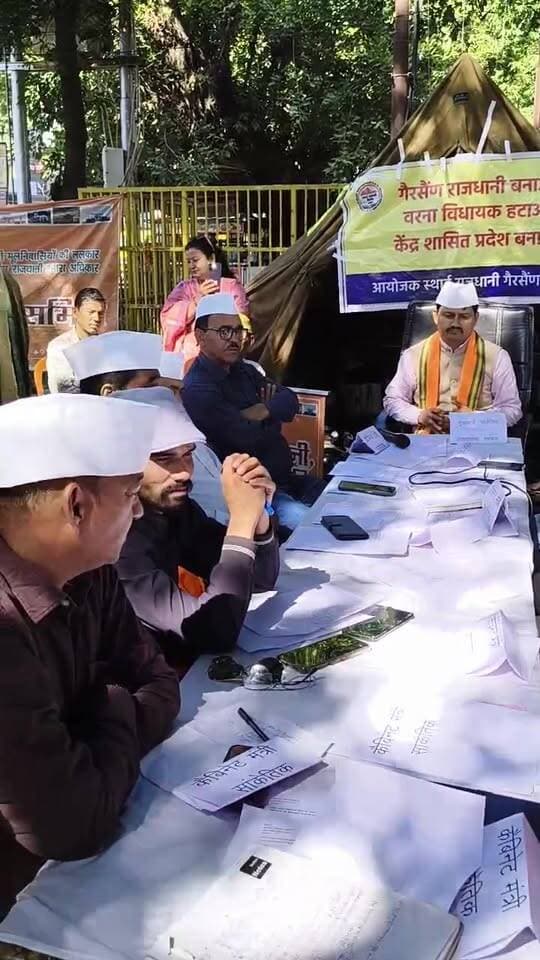गैरसैंण को राजधानी बनाने की मांग को लेकर हल्द्वानी के बुद्ध पार्क में स्थाई राजधानी गैरसैंण समिति द्वारा की गई सांकेतिक कैबिनेट बैठक...
