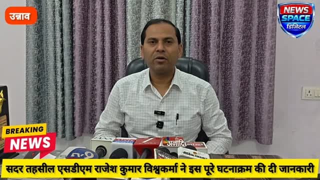 उत्तर प्रदेश के उन्नाव जनपद के शुक्लागंज में स्थित रॉयल सिटी कॉलोनी में एक मकान में जीने की शटरिंग खोलने समय हुआ बड़ा हादसा मलबे में दब कर दो मजदूरों की मौत एक मजदूर हुआ घायल, घटना की जानकारी पर मौके पर पहुंचे उन्नाव SP सिटी आयुष श्रीवास्तव व सदर तहसील एसडीएम राजेश कुमार विश्वकर्मा और उन्नाव सीओ सिटी विनी सिंह के साथ SDRF की टीम