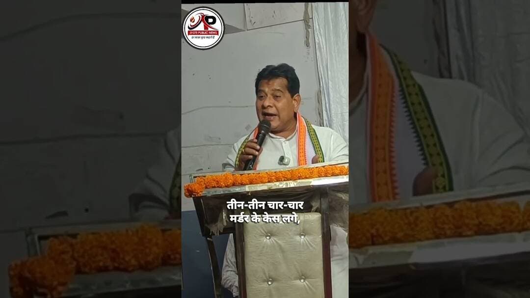 कांग्रेस नेता ने मोती और योगी पर क्या कहा देखिए #modi #namo #amitshah