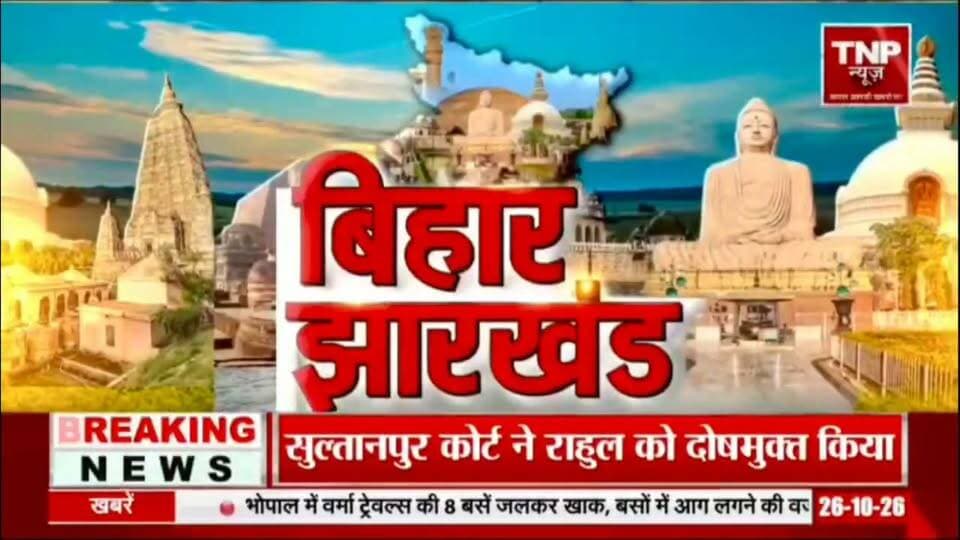 Bihar news : बेतिया GMCH में तीसरी मंजिल से गिरकर मरीज की मौत, सुरक्षा व्यवस्था पर उठे गंभीर सवाल!#Bettiah #GMCHBettiah #WestChamparan #BiharNews #BreakingNews #HospitalSafety #PatientDeath #HealthDepartment #SecurityFailure #MedicalNews #BiharBreakingNews #PublicSafety #LatestNews #yesbiharnews