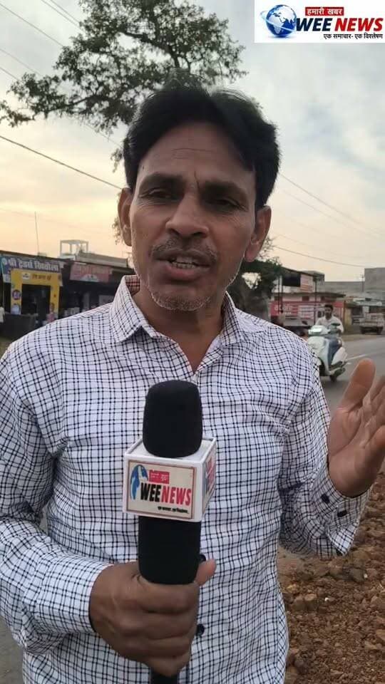 एमडीआर कंपनी की टोल से वसूली पूरी साइड शोल्डर भरने रोड में मुरम के नाम पर डाले जा रहे बोल्डर, क्या है मामला देखें VIDEO