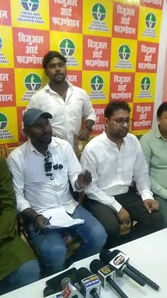 विजुअल आर्ट के सदस्यों द्वारा कलाकार सम्मान समारोह की तैयारी को लेकर प्रेस वार्ता... #Dalsinghsarai