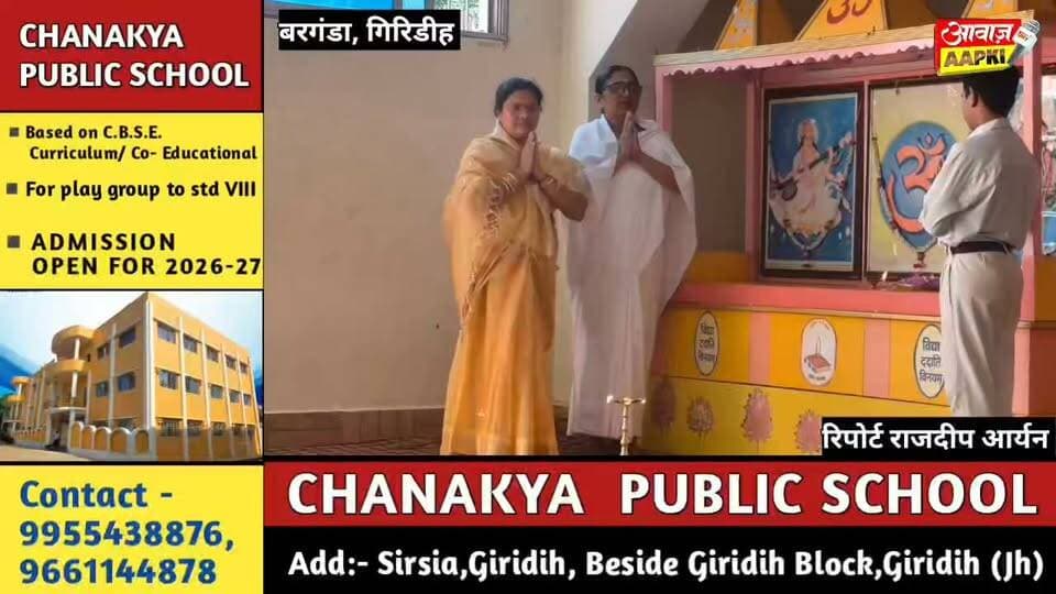 डॉक्टर-इंजीनियर बनना बड़ी बात नहीं, संस्कारवान बनना है असली पहचान! — इंदु देवी