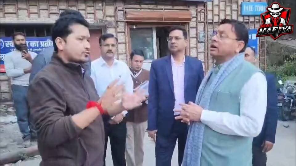 🚨श्रीनगर से सड़क मार्ग से देहरादून लौटते हुए CM धामी ने हरिद्वार-बदरीनाथ हाईवे का किया निरीक्षण
देवप्रयाग में सुलभ शौचालय की व्यवस्थाएं भी परखीं, बोले- सुरक्षित आवागमन और बेहतर जनसुविधाएं सरकार की प्राथमिकता
देहरादून। मुख्यमंत्री पुष्कर सिंह धामी ने श्रीनगर से सड़क मार्ग के जरिए देहरादून लौटते समय हरिद्वार-बदरीनाथ राष्ट्रीय राजमार्ग का स्थलीय निरीक्षण किया। इस दौरान उन्होंने सड़क की स्थिति का जायजा लेते हुए गड्ढामुक्त अभियान के तहत चल रहे कार्यों की प्रगति और गुणवत्ता की समीक्षा की।
मुख्यमंत्री ने देवप्रयाग में सुलभ शौचालय का भी निरीक्षण किया। उन्होंने वहां स्वच्छता व्यवस्था और यात्रियों को उपलब्ध कराई जा रही सुविधाओं का जायजा लिया।
इस अवसर पर मुख्यमंत्री धामी ने कहा कि प्रदेशवासियों और यात्रियों को सुरक्षित, सुगम एवं सुविधाजनक आवागमन उपलब्ध कराना राज्य सरकार की प्राथमिकता है। सरकार प्रदेश की सड़कों को बेहतर और सुरक्षित बनाने के साथ ही जनसुविधाओं की गुणवत्ता सुधारने के लिए लगातार प्रयास कर रही है।
उन्होंने कहा कि स्थानीय नागरिकों के साथ-साथ प्रदेश में आने वाले यात्रियों को भी स्वच्छ वातावरण और बेहतर सुविधाएं उपलब्ध कराना आवश्यक है। इसी दिशा में सड़क सुधार और जनसुविधाओं की व्यवस्थाओं पर विशेष ध्यान दिया जा रहा है