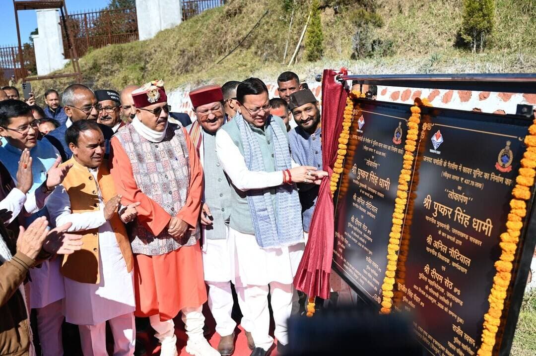 🚨गैरसैंण में CM धामी का बड़ा ऐलान, 231.91 करोड़ की 12 विकास योजनाओं की दी सौगात
197.87 करोड़ की 6 योजनाओं का शिलान्यास, 34.04 करोड़ की 6 योजनाओं का किया लोकार्पण
पेयजल, सड़क, शिक्षा और सुरक्षा से जुड़ी परियोजनाओं से गैरसैंण को मिलेगी मजबूती
गैरसैंण (चमोली)। मुख्यमंत्री पुष्कर सिंह धामी ने बुधवार को भराड़ीसैंण, गैरसैंण में जनपद चमोली के विकास को गति देते हुए 231.91 करोड़ रुपये की 12 विकास योजनाओं का लोकार्पण एवं शिलान्यास किया। इनमें 197.87 करोड़ रुपये की छह योजनाओं का शिलान्यास और 34.04 करोड़ रुपये की छह पूर्ण योजनाओं का लोकार्पण शामिल है।
इन परियोजनाओं के माध्यम से क्षेत्र में पेयजल आपूर्ति, सड़क कनेक्टिविटी, शिक्षा, भू-धंसाव से सुरक्षा और पुलिस व अग्निशमन सुविधाओं को मजबूत करने पर जोर दिया गया है।
रामगंगा नदी पर बांध निर्माण का शिलान्यास
मुख्यमंत्री ने 122.69 करोड़ रुपये की लागत से गैरसैंण शहर और आसपास के क्षेत्रों में पेयजल आपूर्ति के लिए रामगंगा नदी पर बांध निर्माण योजना का शिलान्यास किया। इसके अलावा कर्णप्रयाग के बहुगुणानगर में 50.18 करोड़ रुपये की लागत से भू-धंसाव से सुरक्षा संबंधी कार्यों की शुरुआत की गई।
शिक्षा और स्वास्थ्य सुविधाओं को बेहतर बनाने के उद्देश्य से राजकीय पॉलिटेक्निक गैरसैंण के भवन निर्माण पर 12.16 करोड़ रुपये तथा राजकीय आयुर्वेदिक चिकित्सालय बछुवाबाण में भवन अनुरक्षण पर 22.75 लाख रुपये की लागत वाले कार्यों का भी शिलान्यास किया गया।
वहीं, कुमोली रैवान और गैरसैंण-पज्याणा मोटर मार्गों से संबंधित दो सड़क परियोजनाओं पर क्रमशः 6.99 करोड़ और 5.60 करोड़ रुपये खर्च किए जाएंगे।
34 करोड़ से अधिक की योजनाओं का लोकार्पण
मुख्यमंत्री ने 34.04 करोड़ रुपये की लागत से तैयार छह विकास कार्यों को जनता को समर्पित किया। इनमें 14.82 करोड़ रुपये की लागत से खजुरखाल-भण्डारीखोड़-कुनीगाड़ मोटर मार्ग के उच्चीकरण का कार्य प्रमुख है।
इसके साथ ही राजकीय इंटर कॉलेज गैरसैंण में 4.37 करोड़ रुपये की लागत से निर्मित ऑडिटोरियम भवन का लोकार्पण किया गया। सारकोट-भराड़ीसैंण मोटर मार्ग पर सुधार एवं डामरीकरण कार्य और कारगिल शहीद रणजीत सिंह (आगर-जिनगोड़) मोटर मार्ग के सुधार, डामरीकरण एवं नवीनीकरण कार्य भी जनता को समर्पित किए गए।
पुलिस और अग्निशमन सुविधाओं को मिलेगी मजबूती
गैरसैंण में कानून-व्यवस्था और आपदा से निपटने की तैयारियों को बेहतर बनाने के लिए 4.37 करोड़ रुपये की लागत से निर्मित फायर यूनिट भवन और 4.24 करोड़ रुपये की लागत से बने थाना गैरसैंण भवन का भी लोकार्पण किया गया।
इन परियोजनाओं से क्षेत्र में अग्निशमन सेवाओं और पुलिस व्यवस्था को बेहतर आधारभूत सुविधाएं मिलेंगी। वहीं, सड़क सुधार कार्यों से आवागमन सुगम होने और शिक्षण संस्थानों की सुविधाओं में विस्तार होने की उम्मीद है।
कार्यक्रम में कैबिनेट मंत्री सतपाल महाराज, डॉ. धन सिंह रावत, भरत चौधरी, स्थानीय विधायक अनिल नौटियाल, जिलाधिकारी गौरव कुमार, पुलिस अधीक्षक सुरजीत सिंह पंवार, मुख्य विकास अधिकारी डॉ. अभिषेक त्रिपाठी सहित अन्य जनप्रतिनिधि और अधिकारी मौजूद रहे।
मुख्यमंत्री द्वारा शुरू की गई इन परियोजनाओं का उद्देश्य गैरसैंण और आसपास के क्षेत्रों में बुनियादी सुविधाओं का विस्तार करना तथा स्थानीय लोगों को बेहतर पेयजल, सड़क, शिक्षा और सुरक्षा संबंधी सुविधाएं उपलब्ध कराना है।