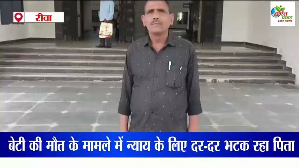 संजय गांधी अस्पताल में इलाज में लापरवाही का आरोप: बेटी की मौत के मामले में न्याय के लिए दर-दर भटक रहा पिता