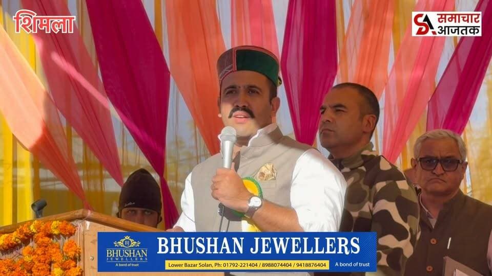 #शिमला:- चौपाल में भाजपा पर बरसे विक्रमादित्य सिंह बोले मैं-मैं से नहीं चलता काम..सबको साथ लेकर चलना बहुत जरूरी..!