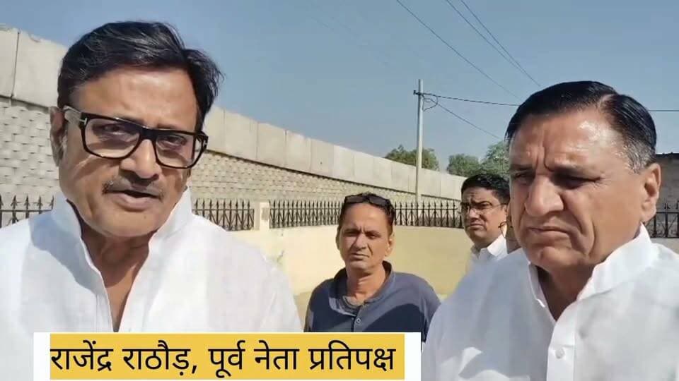 चौधरी कुंभाराम आर्य की पुण्यतिथि पर सरव समाज ने किए श्रद्धा सुमन अर्पित #Churu #भजनसंध्या #ChuruNews #RajasthanNews #चूरूसमाचार #LatestNews #HindiNews #चौधरीकुंभारामआर्य
#राजेंद्र राठौड़