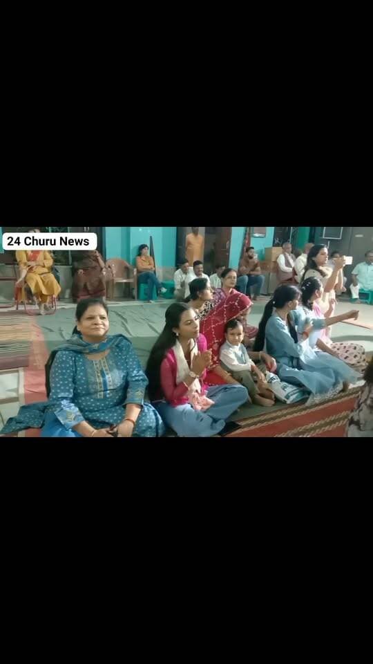 शरद पूर्णिमा पर श्रीराम मंदिर में हुई भजन संध्या, नन्हें कलाकारों ने दी शानदार प्रस्तुतियां #rammandir
#अविरलस्वरसन्ध्या #aviralswarsandha
#fb #fbyシvideo #fbreelsfypシ゚ #fvpシviral #fbreels #follower #nonfollowers #viral
#viralpost #foryoupageシ #foryoupage
#Trending #trendingvideo #facebookviral
#FBChallenge #chururammanfir
#BhajanSandhya #bhajan #bhakti #24churunews #deepaksaini TopFans Folower Deepak Saini 24Churu News