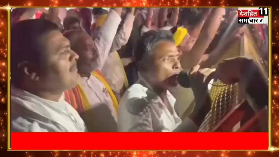 पटना में मतगणना केंद्र के बाहर एनडीए जनसुरज समर्थकों ने जिंदाबाद जिंदाबाद के नारे लगाने शुरू किया।।
#newskosisanacher11 #deshhitsamachar11 #BreakingNews
#BiharNews #biharpatna #bihar
#biharpatna #PatnaNews #patnacity #patnabihar #patna