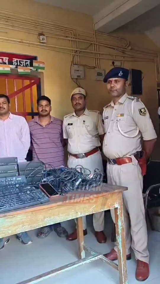 कटिहार में स्कूल से 11 कंप्यूटर सेट चोरी का पर्दाफाश, चार गिरफ्तार, डंडखोरा पुलिस ने चोरी के कंप्यूटर समेत अन्य सामान किया बरामद, सदर एसडीपीओ विशाल आनंद ने प्रेस वार्ता कर दी विस्तृत जानकारी