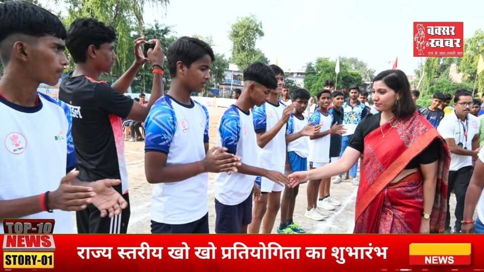 बक्सर जिले का समाचार बुलेटिन : 28 अक्टूबर 2026
बक्सर खबर। आप देख रहे हैं बक्सर जिले का डेली समाचार बुलेटिन। इसमें आपको पिछले चौबीस घंटे की सभी प्रमुख खबरें एक साथ, एक जगह देखने और सुनने को मिल जाएंगी। इसे और बेहतर कैसे बनाया जाए। इसका सुझाव आप हमें कमेंट के माध्यम से दे सकते हैं।