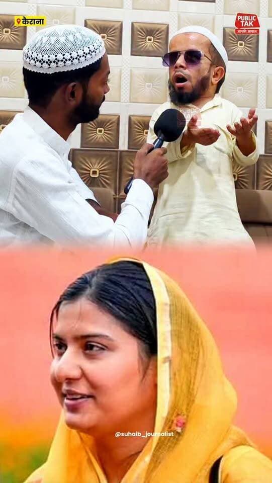 इकरा हसन पर क्या बोले अज़ीम मंसूरी!
#IqraHasan
#kairana
#politics
#viral
#up