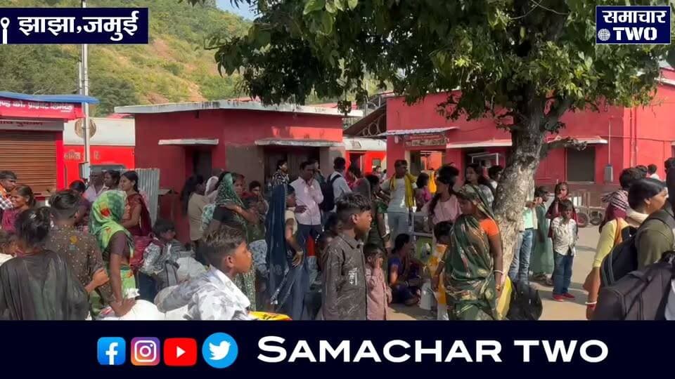 शरद पूर्णिमा पर गंगा स्नान को उमड़े श्रद्धालु, झाझा स्टेशन पर महिलाओं की रही सर्वाधिक भीड़,मोकामा, सिमरिया और मुंगेर जाने वाली ट्रेनों में सवार होकर रवाना हुए श्रद्धालु