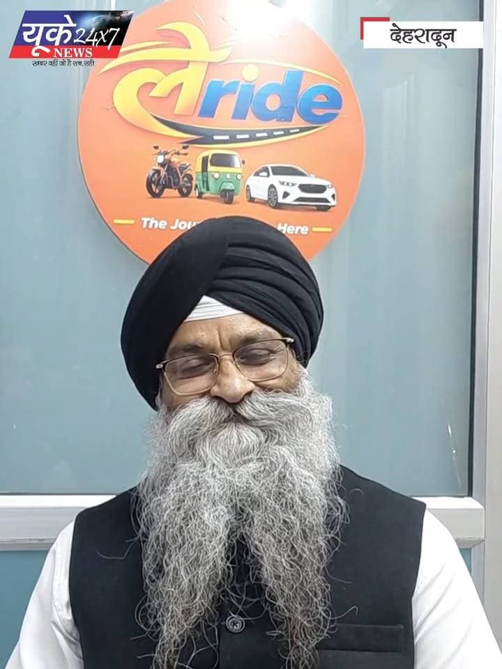 देहरादून में लॉन्च होगा LeRide! Ola-Uber को मिलेगी टक्कर? | ऑफिस का हुआ उद्घाटन!
देहरादून में जल्द दस्तक देने जा रहा है LeRide! क्या यह नया राइड बुकिंग प्लेटफॉर्म Ola, Uber और Rapido को टक्कर देगा? देहरादून के सुभाष रोड पर LeRide Travel Pvt. Ltd. के आधिकारिक कार्यालय का उद्घाटन किया गया। इस अवसर पर गुरु कीर्तन का आयोजन भी हुआ।
कार्यक्रम में कंपनी के मैनेजिंग डायरेक्टर जगमोहन सिंह ने LeRide की योजनाओं और प्रस्तावित सेवाओं के बारे में जानकारी दी।
🚖 LeRide में क्या-क्या सुविधाएं मिल सकती हैं? ✅ बाइक और टू-व्हीलर राइड बुकिंग ✅ ऑटो रिक्शा बुकिंग ✅ टैक्सी बुकिंग ✅ बस टिकट बुकिंग ✅ यात्रियों और राइडर्स के लिए कस्टमर केयर एवं बैकएंड सपोर्ट
📍 स्थान: सुभाष रोड, देहरादून 🏢 कंपनी: LeRide Travel Pvt. Ltd. 👤 मैनेजिंग डायरेक्टर: जगमोहन सिंह
कंपनी का उद्देश्य स्थानीय परिवहन सेवाओं को बढ़ावा देना और वाहन चालकों के लिए कमाई के नए अवसर उपलब्ध कराने की दिशा में काम करना है।
LeRide की आधिकारिक लॉन्च डेट, किराये और सेवाओं से जुड़ी विस्तृत जानकारी सामने आने का इंतजार है।
📢 वीडियो पसंद आए तो Like करें, Share करें और चैनल को Follow करना न भूलें।
💬 आपकी राय: क्या LeRide देहरादून में Ola, Uber और Rapido को टक्कर दे पाएगा? कमेंट करके बताएं।
#LeRide #DehradunNews #UttarakhandNews #OlaUber #Rapido #RideBooking #RideBooking #Dehradun #LeRideTravel #BusinessNews #TaxiService #Ola #uber