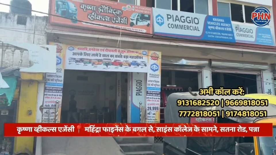 राष्ट्रीय महासचिव शिवी चौहान की मौजूदगी में कार्यकर्ताओं ने भरी हुंकार, वोट चोरी के खिलाफ युवक कांग्रेस का मशाल जुलूस! अंबेडकर चौक से गांधी चौक तक गूंजा विरोध का स्वर