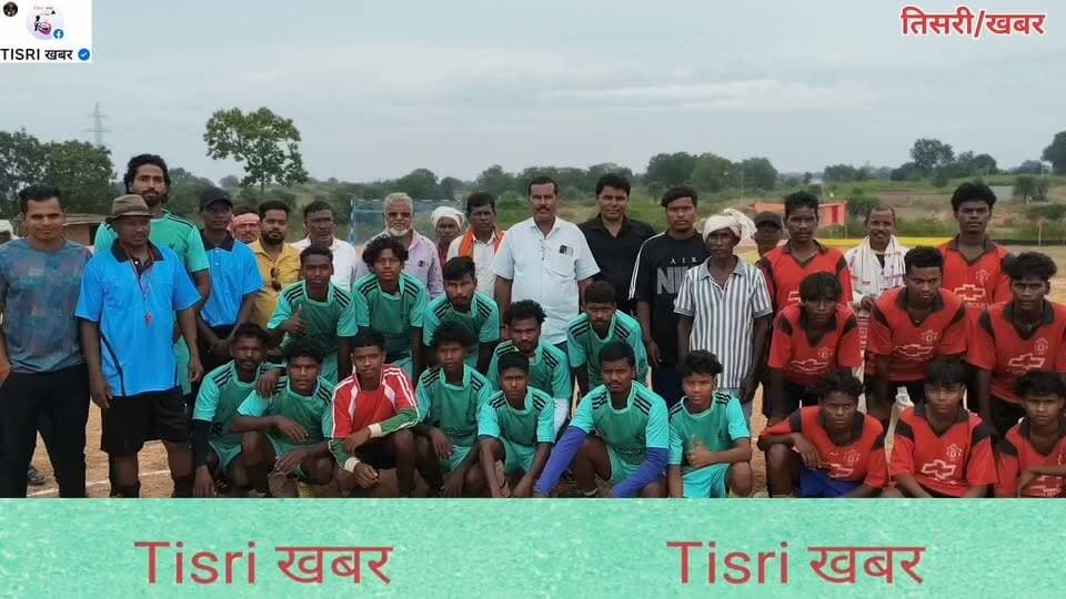 सलगाडीह मैदान में तीन दिवसीय फुटबॉल प्रतियोगिता का शुभारंभ, 24 टीमें ले रहीं हिस्सा
#highlight
#jharkhand
#futball
#Tisriखबर