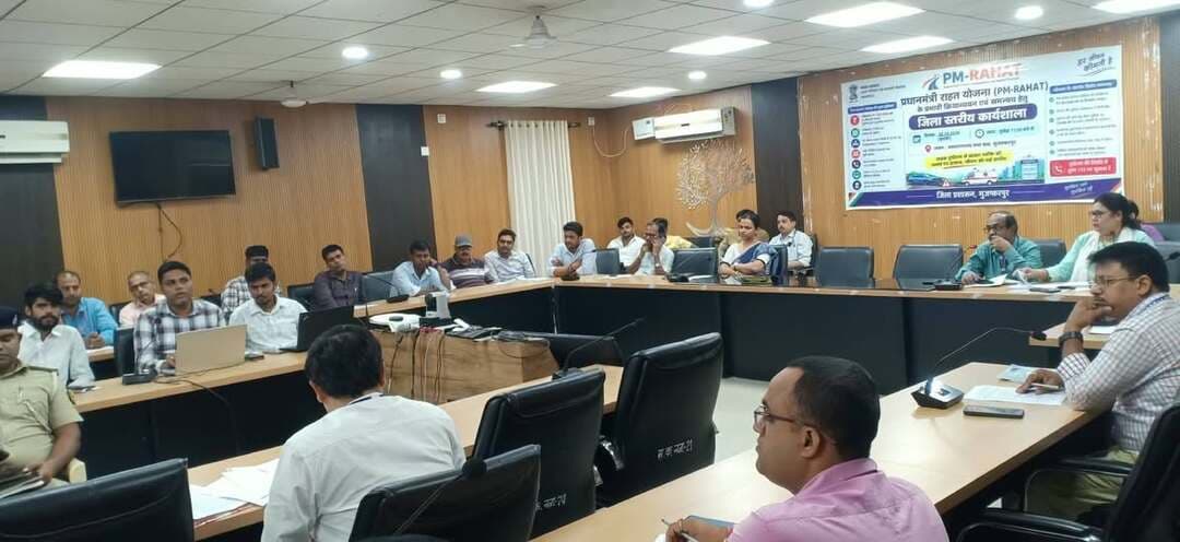 जिला सड़क सुरक्षा समिति, मुजफ्फरपुर PM-RAHAT योजना के प्रभावी क्रियान्वयन एवं सड़क दुर्घटना में घायल व्यक्तियों को कैशलेस उपचार उपलब्ध कराने के संबंध में जिला स्तरीय कार्यशाला आयोजित
आर्थिक कठिनाई के कारण किसी घायल व्यक्ति के ईलाज में अब नहीं होगा विलम्ब
जिला सड़क सुरक्षा समिति, मुजफ्फरपुर के तत्वावधान में आज पूर्वाह्न 11:00 बजे समाहरणालय सभाकक्ष में PM-RAHAT योजना के प्रभावी क्रियान्वयन एवं सड़क दुर्घटना में घायल व्यक्तियों को समय पर कैशलेस उपचार उपलब्ध कराने के उद्देश्य से जिला स्तरीय कार्यशाला का आयोजन किया गया। कार्यशाला में जिला परिवहन पदाधिकारी श्रीमती प्रियंका सिन्हा, सिविल सर्जन डॉ. सुधीर कुमार, श्री अभिजीत अखिलेश, यातायात पुलिस उपाधीक्षक, श्रीमती बिमला कुमारी, आयुष्मान भारत के नोडल पदाधिकारी सहित जिले के सभी थानों के थानाध्यक्ष तथा आयुष्मान भारत से संबद्ध अस्पतालों के प्रतिनिधि एवं संचालक उपस्थित रहे।
कार्यशाला का शुभारंभ करते हुए जिला परिवहन पदाधिकारी श्रीमती प्रियंका सिन्हा ने PM-RAHAT योजना की महत्ता एवं जनोपयोगिता पर प्रकाश डालते हुए बताया कि यह भारत सरकार की एक महत्वपूर्ण जनकल्याणकारी योजना है। इसका उद्देश्य सड़क दुर्घटना में घायल व्यक्तियों को त्वरित चिकित्सा सुविधा उपलब्ध कराना तथा आर्थिक कठिनाइयों के कारण उपचार में होने वाली देरी को रोकना है। योजना के अंतर्गत पात्र सड़क दुर्घटना पीड़ितों को अधिकतम सात दिनों तक ₹1.5 लाख तक का कैशलेस उपचार उपलब्ध कराने का प्रावधान है। उन्होंने कहा कि सड़क दुर्घटना के बाद का पहला घंटा अत्यंत महत्वपूर्ण होता है। इस दौरान घायल व्यक्ति को त्वरित चिकित्सा सहायता उपलब्ध कराकर उसकी जान बचाने की संभावना बढ़ाई जा सकती है। इसलिए यह आवश्यक है कि दुर्घटना पीड़ित को आर्थिक स्थिति अथवा भुगतान संबंधी चिंता के कारण उपचार से वंचित न होना पड़े।
उन्होंने बताया कि सड़क दुर्घटना की स्थिति में आपातकालीन सहायता के लिए 112 पर संपर्क किया जा सकता है तथा घायल व्यक्ति को योजना से संबद्ध निकटतम अस्पताल में उपचार के लिए ले जाया जा सकता है। यदि घटनास्थल के निकट कोई संबद्ध अस्पताल उपलब्ध नहीं हो, तो घायल व्यक्ति को निकटतम उपयुक्त अस्पताल में तत्काल आवश्यक प्राथमिक उपचार उपलब्ध कराया जाना चाहिए तथा उसकी स्वास्थ्य स्थिति के अनुरूप आगे के उपचार हेतु संबद्ध अस्पताल में रेफर किया जा सकता है।
कार्यशाला में योजना के अंतर्गत उपचार एवं सत्यापन की प्रक्रिया पर विस्तार से चर्चा की गई। जिला परिवहन पदाधिकारी ने बताया कि अस्पताल द्वारा सर्वप्रथम दुर्घटना पीड़ित का आवश्यक उपचार प्रारंभ किया जाना चाहिए। इसके पश्चात TMS पोर्टल पर संबंधित विवरण दर्ज कर सत्यापन हेतु संबंधित पुलिस थाने को भेजा जाएगा। आवेदन प्राप्त होने पर संबंधित थानाध्यक्ष अथवा नामित नोडल पदाधिकारी को SMS के माध्यम से सूचना प्राप्त होगी। संबंधित थाना द्वारा निर्धारित 24 घंटे की समय-सीमा के भीतर मामले की जाँच एवं सत्यापन किया जाना आवश्यक है। पुलिस सत्यापन के उपरांत पात्र दुर्घटना पीड़ित को योजना के प्रावधानों के अनुसार अधिकतम सात दिनों तक ₹1.5 लाख तक के कैशलेस उपचार का लाभ मिल सकेगा।
कार्यशाला में इस बात पर विशेष बल दिया गया कि दुर्घटना के बाद घायल व्यक्ति को शीघ्र चिकित्सा सहायता उपलब्ध कराना सर्वोच्च प्राथमिकता होनी चाहिए। अस्पतालों को निर्देशित किया गया कि TMS पोर्टल पर विवरण दर्ज करने, पुलिस सत्यापन हेतु आवेदन भेजने तथा अन्य आवश्यक औपचारिकताओं के कारण उपचार प्रारंभ करने में किसी प्रकार की देरी नहीं की जाए। उपचार तत्काल प्रारंभ करते हुए संबंधित ऑनलाइन एवं प्रशासनिक प्रक्रियाएँ नियमानुसार पूरी की जाएँ, ताकि पात्र दुर्घटना पीड़ितों को योजना का लाभ प्राप्त करने में कठिनाई न हो।
सिविल सर्जन डॉ. सुधीर कुमार ने कार्यशाला में उपस्थित सभी संबंधित अस्पतालों के प्रतिनिधियों एवं संचालकों को निर्देश दिया कि PM-RAHAT योजना के व्यापक प्रचार-प्रसार के लिए अस्पताल परिसर में प्रमुख एवं सहजदृश्य स्थानों पर बैनर एवं फ्लेक्स लगाए जाएँ। इन प्रचार सामग्रियों में योजना के प्रमुख प्रावधानों, कैशलेस उपचार की निर्धारित सीमा, उपलब्ध सुविधाओं तथा उपचार प्राप्त करने की प्रक्रिया से संबंधित आवश्यक जानकारी प्रदर्शित की जाए, ताकि आम नागरिकों, दुर्घटना पीड़ितों एवं उनके परिजनों को योजना के बारे में जानकारी मिल सके। उन्होंने यह भी निर्देश दिया कि अस्पताल प्रबंधन अपने कर्मियों को योजना की प्रक्रिया से अवगत कराएँ तथा दुर्घटना पीड़ितों के उपचार एवं योजना के क्रियान्वयन में संवेदनशीलता एवं तत्परता बरतें।
कार्यशाला में यह भी चर्चा की गई कि PM-RAHAT योजना का लाभ अधिकाधिक पात्र दुर्घटना पीड़ितों तक पहुँचाने के लिए केवल अस्पतालों में उपचार की व्यवस्था पर्याप्त नहीं है, बल्कि पुलिस, स्वास्थ्य विभाग, परिवहन विभाग एवं संबंधित अस्पतालों के बीच प्रभावी समन्वय भी आवश्यक है। इस क्रम में सभी संबंधित थानाध्यक्षों एवं पुलिस पदाधिकारियों से अपेक्षा की गई कि योजना के अंतर्गत प्राप्त मामलों का निर्धारित समय-सीमा में सत्यापन सुनिश्चित करें, जिससे पात्र दुर्घटना पीड़ितों को कैशलेस उपचार का लाभ प्राप्त करने में अनावश्यक विलंब न हो।
कार्यशाला के माध्यम से सभी संबंधित पदाधिकारियों एवं अस्पताल प्रतिनिधियों को योजना के प्रभावी क्रियान्वयन, व्यापक जन-जागरूकता तथा निर्धारित प्रक्रिया के अनुपालन के संबंध में आवश्यक निर्देश दिए गए। जिला सड़क सुरक्षा समिति द्वारा योजना के प्रचार-प्रसार को जनहित से जुड़ा महत्वपूर्ण कार्य बताते हुए इसके क्रियान्वयन में सभी संबंधित विभागों एवं संस्थानों से सक्रिय सहभागिता की अपेक्षा की गई।
जिला सड़क सुरक्षा समिति, मुजफ्फरपुर द्वारा आम नागरिकों से अपील की गई कि सड़क दुर्घटना में किसी व्यक्ति के घायल होने पर यथाशीघ्र सहायता उपलब्ध कराएँ तथा आपातकालीन सहायता के लिए 112 पर संपर्क करें। PM-RAHAT योजना का उद्देश्य दुर्घटना पीड़ितों को समय पर चिकित्सा सुविधा उपलब्ध कराना तथा आर्थिक कारणों से उपचार में होने वाली बाधाओं को दूर करना है। योजना की सफलता के लिए जन-जागरूकता, त्वरित उपचार एवं संबंधित विभागों के बीच समन्वय अत्यंत आवश्यक है।
#CMSamrat
#samratchoudhary
CMO Bihar
Information & Public Relations Department, Government of Bihar
Transport Department, Government of Bihar