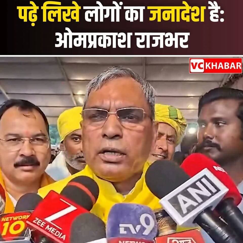 #latestnews MLC इलेक्शन रिजल्ट को लेकरओमप्रकाश राजभर का बयान तेजी से हो रहा वायरल
#varanasi #todaynews #upnews #oprajbhar