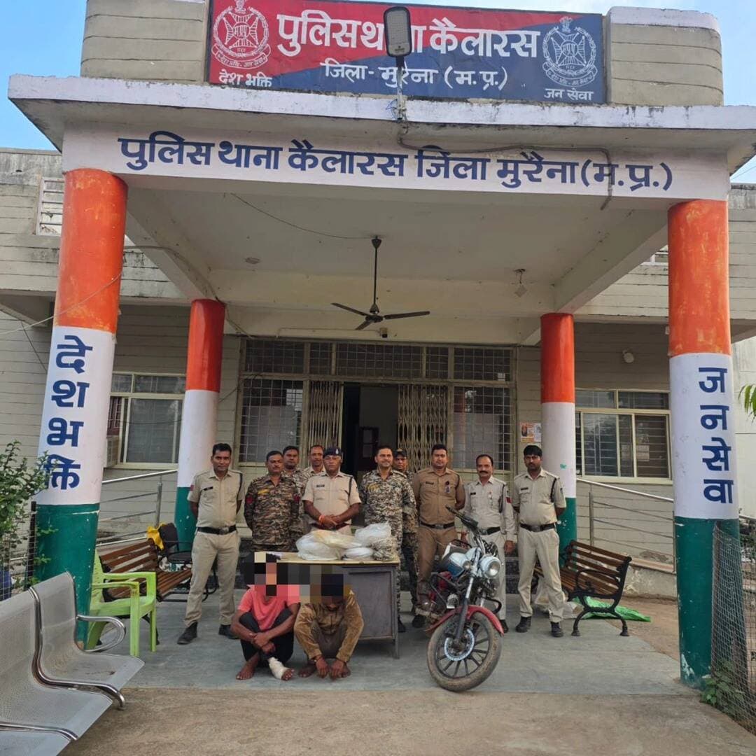मुरैना के कैलारस में दो शातिर चोर गिरफ्तार।
पुलिस ने तीन चोरी की वारदातों का खुलासा कर करीब 2 लाख 52 हजार रुपये के सोने के आभूषण, तांबे के तार, नकदी और वारदात में प्रयुक्त बाइक जब्त की है।