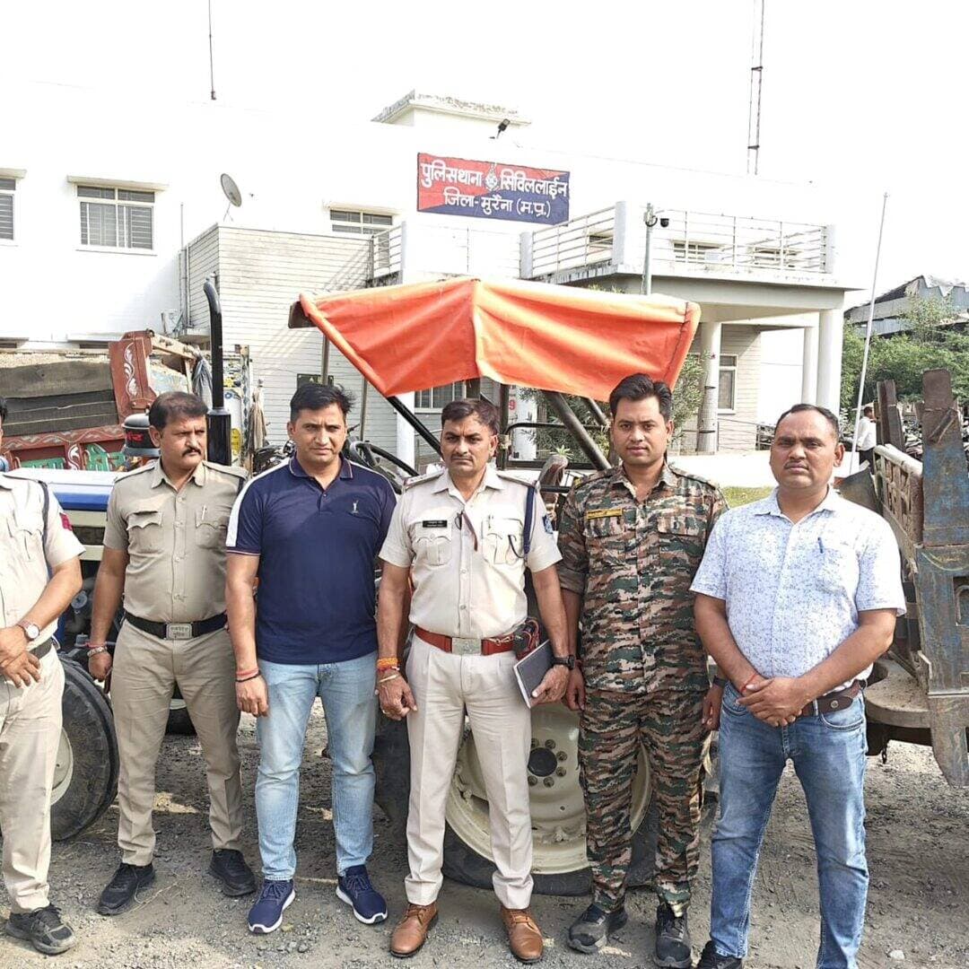 मुरैना में अवैध रेत परिवहन पर पुलिस की कार्रवाई।
सिविल लाइन और स्टेशन रोड पुलिस ने रेत से भरी करीब 7 लाख रुपये कीमत की ट्रैक्टर-ट्रॉली जब्त की। चालक पुलिस को देखकर वाहन छोड़कर फरार हो गया। पुलिस ने मामला दर्ज कर आरोपी की तलाश शुरू कर दी है।