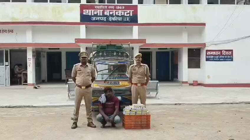 देवरिया: टेम्पो के गुप्त बॉक्स से 72 लीटर देशी शराब बरामद, चालक गिरफ्तार
देवरिया। बनकटा थाना पुलिस ने इंगुरी सराय रेलवे अंडरपास के पास चेकिंग के दौरान एक तीन पहिया टेम्पो से 360 पाउच बंटी-बबली देशी शराब बरामद की। टेम्पो के नीचे बने गुप्त बॉक्स में छिपाकर रखी गई कुल 72 लीटर शराब बिहार ले जाई जा रही थी। पुलिस ने बिहार के गोपालगंज निवासी चालक मुन्ना हवारी (36) को गिरफ्तार किया है। मामले में आबकारी अधिनियम के तहत मुकदमा दर्ज कर आगे की विधिक कार्रवाई की जा रही है।