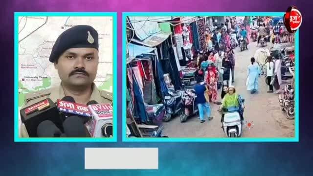 ग्वालियर के मुरार में दिनदहाड़े भीड़-भाड़ वाले बाजार में महिला के कपड़े के थैले को ब्लेड से काटकर सोने की झुमकी चोरी कर ली गई। महिला खरीदारी करते-करते अग्रसेन चौराहे तक पहुंची तब उसे चोरी का पता चला। पुलिस ने CCTV खंगाले तो तीन संदिग्ध महिलाएं फरियादिया के पीछे जाती हुई नजर आईं। पुलिस ने अज्ञात चोरों के खिलाफ मामला दर्ज कर तलाश शुरू कर दी है।
संदीप बांगरे -CSP ग्वालियर ने दी जानकारी
#crime #gwaliorpolice #newsimpact #gwaliornews #crimenews