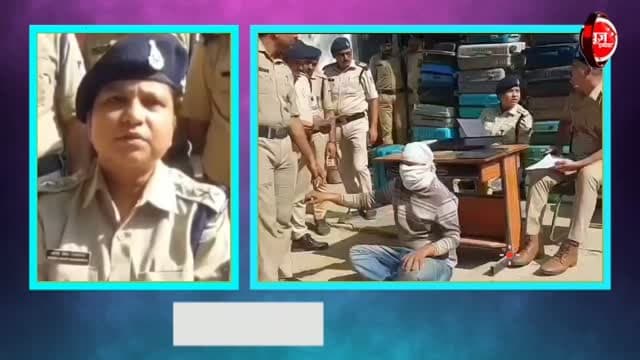 ग्वालियर में ट्रेनों में यात्रियों का सामान चोरी करने वाले एक आरोपी को जीआरपी पुलिस ने गिरफ्तार किया है। आरोपी लंबी दूरी की ट्रेनों के एसी कोच में यात्री बनकर सफर करता था और मौका मिलते ही यात्रियों के बैग चोरी कर अगले स्टेशन पर उतर जाता था। पुलिस ने आरोपी के कब्जे और उसकी निशानदेही पर 34 बैग बरामद किए हैं। इनमें रखे सामान की कुल कीमत करीब 8.26 लाख रुपये बताई गई है। फिलहाल जीआरपी आरोपी से पूछताछ कर आगे की कार्रवाई में जुट गई है
#gwaliorpolice #newsimpact #gwaliornews #gwaliorcity #crimenews