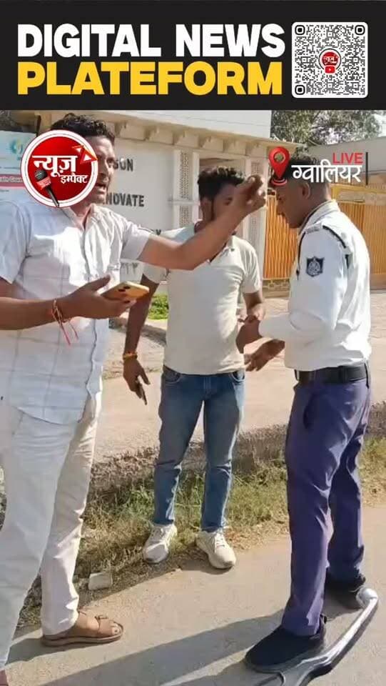 लोडिंग वाहन चालक का हाई वोल्टेज ड्रामा..
चेकिंग के दौरान गाड़ी रोकने पर ट्रैफिक आरक्षक से विवाद..
आरक्षक पर पत्थर से किया हमला...
ट्रैफिक आरक्षक के हाथ में आई चोट...
#gwaliorpolice
#gwaliornews #newsimpact
लोडिंग वाहन चालक वाहन लेकर मौके से भागा ..
मेला रोड MITS कॉलेज के सामने की घटना ..
गोला का मंदिर थाना क्षेत्र का मामला ..
पुलिस वाहन चालक के नम्बर को ड्रेस करने में जुटी
