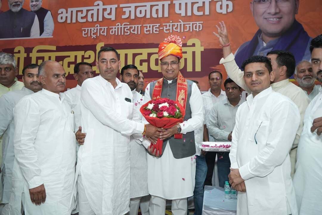भाजपा में सामान्य कार्यकर्ता भी अपनी मेहनत और समर्पण से राष्ट्रीय स्तर तक पहुंच सकता है#सिद्धार्थ यादव
हँसी में भी मेरा बड़ा परिवार है#सिद्धार्थ यादव
राष्ट्रीय मीडिया सह-संयोजक बनने के बाद पहली बार हांसी पहुंचे सिद्धार्थ यादव का सर्वसमाज ने किया भव्य स्वागत एवं अभिनंदन
हांसी, 25 अक्टूबर 2026।
भारतीय जनता पार्टी के राष्ट्रीय मीडिया सह-संयोजक श्री सिद्धार्थ यादव रविवार को हांसी में आयोजित जनसंवाद एवं अभिनंदन कार्यक्रम में पहुंचे। राष्ट्रीय स्तर पर नई जिम्मेदारी मिलने के बाद उनके प्रथम हांसी आगमन पर स्थानीय नागरिकों, सामाजिक संगठनों, पार्टी कार्यकर्ताओं एवं सर्वसमाज के गणमान्य व्यक्तियों ने उनका भव्य स्वागत एवं अभिनंदन किया।
हांसी पहुंचने से पूर्व महम में बड़ी संख्या में उपस्थित स्थानीय नागरिकों एवं भाजपा कार्यकर्ताओं ने सिद्धार्थ यादव का गर्मजोशी से स्वागत किया। इसके पश्चात गांव माढ़ा में सिद्धार्थ यादव ने महान स्वतंत्रता सेनानी नेताजी सुभाष चंद्र बोस की प्रतिमा का अनावरण किया। इस अवसर पर उन्होंने नेताजी सुभाष चंद्र बोस के अदम्य साहस, त्याग और राष्ट्रभक्ति को नमन करते हुए कहा कि नेताजी का जीवन देश की युवा पीढ़ी के लिए सदैव प्रेरणास्रोत रहेगा। उन्होंने कहा कि राष्ट्रहित को सर्वोपरि रखने और देश के लिए समर्पित भाव से कार्य करने की प्रेरणा हमें ऐसे महान राष्ट्रनायकों से मिलती है।
इसके उपरांत सिद्धार्थ यादव हांसी स्थित सुभाष ड्रामेटिक क्लब जींद चौक में आयोजित जनसंवाद एवं अभिनंदन कार्यक्रम में पहुंचे, जहां हांसी की समस्त सरदारी, सर्वसमाज के प्रतिनिधियों, सामाजिक संगठनों, युवाओं एवं भाजपा कार्यकर्ताओं द्वारा उनका भव्य स्वागत किया गया। राष्ट्रीय मीडिया सह-संयोजक के रूप में नई जिम्मेदारी मिलने के बाद हांसी में उनके प्रथम आगमन को लेकर स्थानीय नागरिकों में विशेष उत्साह देखने को मिला।
कार्यक्रम को संबोधित करते हुए सिद्धार्थ यादव ने कहा “मेरा परिवार हँसी में है यह तो पता था, पर इतना बड़ा और इतना ताकतवर परिवार है यह नहीं पता था।” उन्होंने कहा कि “भारतीय जनता पार्टी एक ऐसी राजनीतिक विचारधारा और संगठन है, जहां सामान्य से सामान्य कार्यकर्ता भी अपनी मेहनत, निष्ठा, समर्पण और संगठन के प्रति प्रतिबद्धता के बल पर महत्वपूर्ण जिम्मेदारियों तक पहुंच सकता है।
उन्होंने कहा कि प्रधानमंत्री नरेंद्र मोदी जी के विकसित भारत के संकल्प को साकार करने में हरियाणा की महत्वपूर्ण भूमिका है। मुख्यमंत्री श्री नायब सिंह सैनी जी के नेतृत्व में प्रदेश सरकार विकास, पारदर्शिता और जनकल्याण की दिशा में निरंतर कार्य कर रही है। उन्होंने कहा कि हरियाणा के युवाओं की ऊर्जा, किसानों की मेहनत और प्रदेश की उद्यमशीलता विकसित भारत के निर्माण में महत्वपूर्ण योगदान देगी।
हांसी की ऐतिहासिक और सांस्कृतिक विरासत का उल्लेख करते हुए सिद्धार्थ यादव ने कहा कि यह क्षेत्र वीरता, स्वाभिमान और सामाजिक एकता की समृद्ध परंपराओं के लिए जाना जाता है। उन्होंने कहा कि हांसी और हिसार क्षेत्र में विकास की अपार संभावनाएं हैं तथा युवाओं के लिए नए अवसर, बेहतर आधारभूत सुविधाएं और क्षेत्र का सर्वांगीण विकास हमारी प्राथमिकता होनी चाहिए।
अपने अभिनंदन के लिए हांसी की समस्त सरदारी एवं सर्वसमाज का आभार व्यक्त करते हुए उन्होंने कहा, “हांसी की जनता ने आज जो स्नेह, सम्मान और आशीर्वाद दिया है, वह मेरे लिए अत्यंत भावुक और गौरवपूर्ण क्षण है। यह सम्मान केवल मेरा नहीं, बल्कि भारतीय जनता पार्टी के प्रत्येक समर्पित कार्यकर्ता का सम्मान है। आप सभी का यह विश्वास मुझे और अधिक ऊर्जा के साथ समाज एवं संगठन की सेवा करने की प्रेरणा देता है।”
कार्यक्रम में मनजीत सिंह जमावड़ी, जेसी सर्वेश सैनी, एडवोकेट राजेश रामपुरा, जिला पार्षद यादवेन्द्र, वसुमेर यादव ढाणी पीरान, रतन यादव जमावड़ी, संदीप नायक, दीपक सरपंच, बिल्लू सरपंच, बिल्लू यादव, चन्द्रभान प्रधान, सुरजीत यादव, नरेश यादव, हरेन्द्र, अनिल बामल (पूर्व सरपंच), सुमेर सरपंच जमावड़ी, सुरेन्द्र सरपंच रामपुरा तथा एडवोकेट श्योमेश वर्मा सहित अनेक गणमान्य व्यक्ति मौजूद रहे।