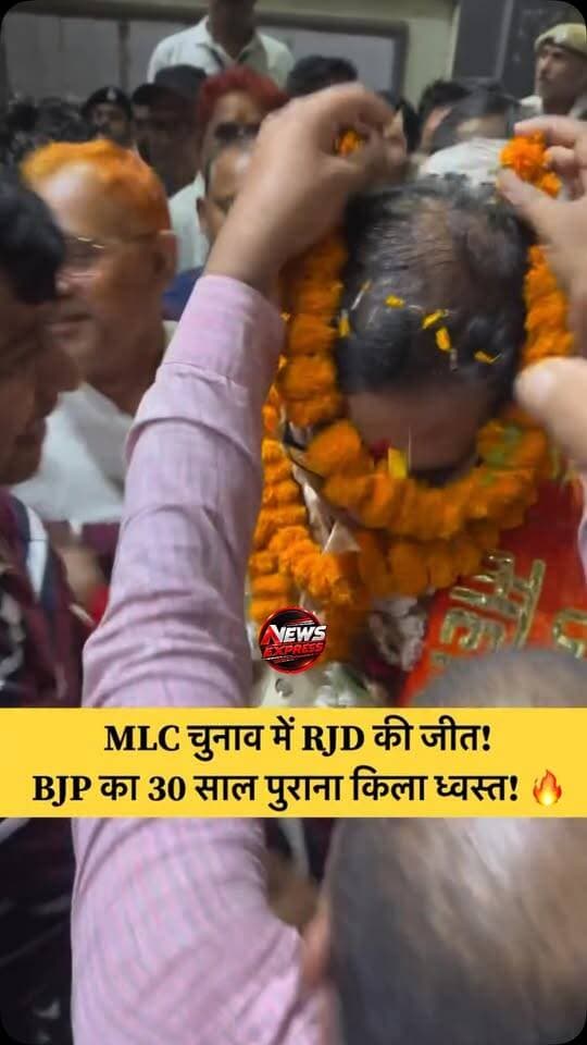 Rjd ke sanjeev kumar huye vijay ✨