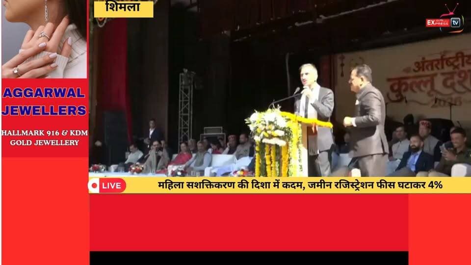 ■शिमला : महिला सशक्तिकरण पर सरकार का फोकस, महिला मंडलों को मिलेंगे 35 हजार रुपये
#shimla #NewsUpdate
