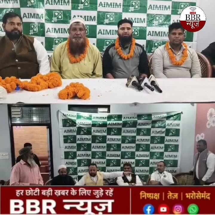 देहरादून,AIMIM के पदाधिकारी ने की प्रेस वार्ता ।
#DEHRADUN #UTTRAKHAND #BBR #LIVE #UTTRAKHAND #NEWS #UP