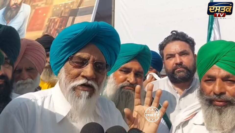 ਕਿਸਾਨ ਨੇਤਾ ਬਲਵੀਰ ਸਿੰਘ ਰਾਜੇਵਾਲ ਨੇ ਕਹੀ ਵੱਡੀ ਗੱਲ #BigUpdate #fyp